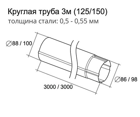 Труба круглая Optima 90мм 3м RR 32 темно-коричневый, фото 2