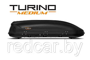 Автобокс на крышу Turino Medium (460 л) Аэродинамический