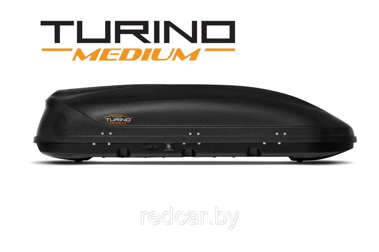 Автобокс на крышу Turino Medium (460 л) Аэродинамический - фото 1 - id-p137949542