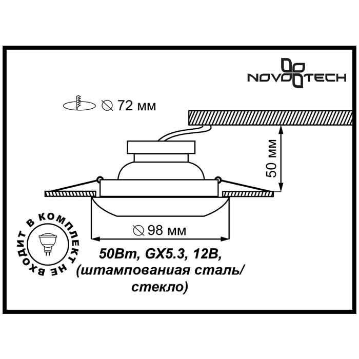 Встраиваемый светильник Novotech 369122 CLASS - фото 2 - id-p137950013