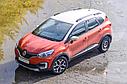 Рейлинги (Серебристый муар) RENAULT Kaptur с 2016, фото 3