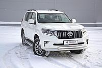 Защита переднего бампера двойная 63/63мм (НПС) TOYOTA LAND CRUISER PRADO 150 2017-