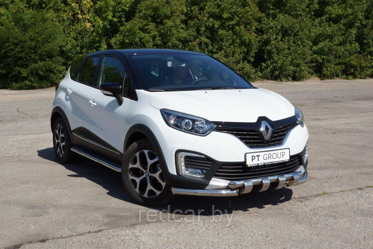 Защита порогов с алюминиевой площадкой Ø51 (НПС) PT GROUP (Россия) ОРИГИНАЛ для Renault KAPTUR с 2016 - фото 1 - id-p137949927