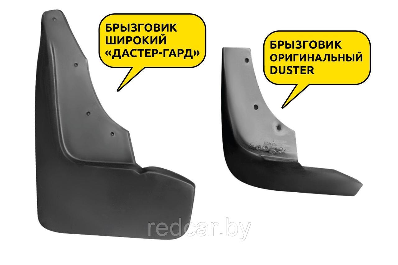 Брызговики передние широкие Дастер-Гард (Россия) на Nissan Terrano с 2014 - фото 3 - id-p137949996