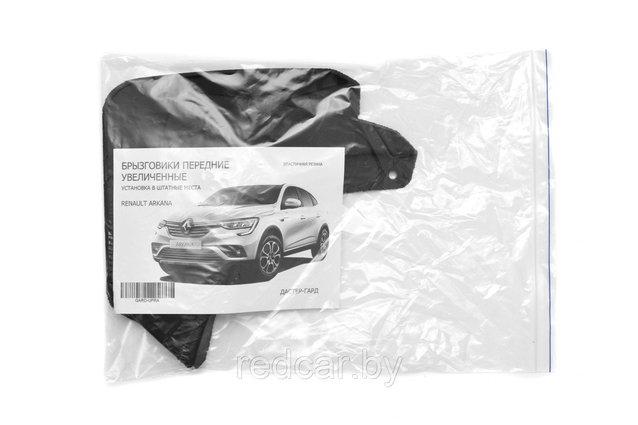 Брызговики передние широкие (увеличенные) (2шт) Дастер-Гард на Renault ARKANA с 2019- - фото 2 - id-p137950023