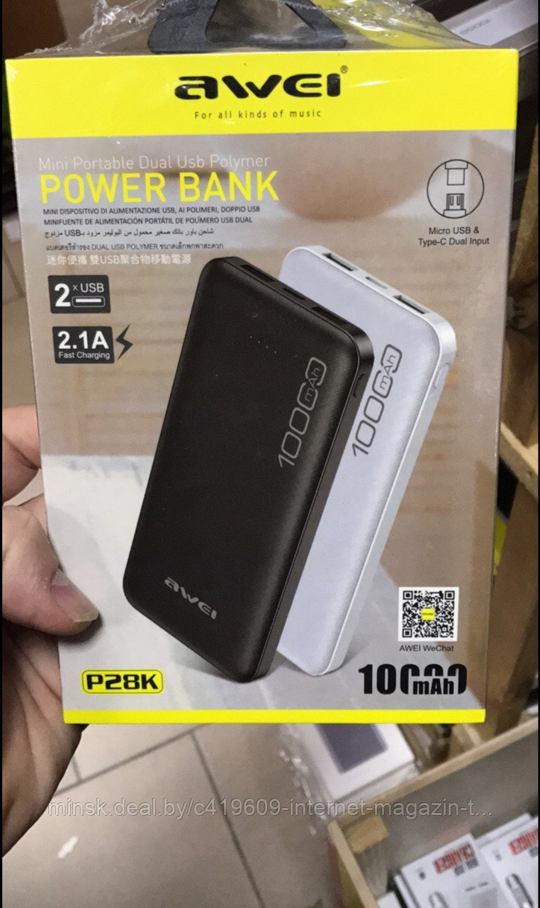 Power Bank AWEI 10000mAh на 2 USB выхода