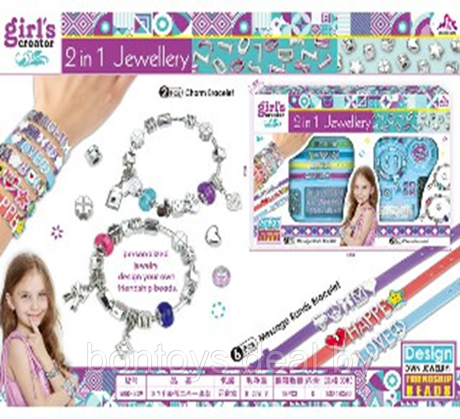 Детский набор браслетов 2в1 - фото 1 - id-p137964778