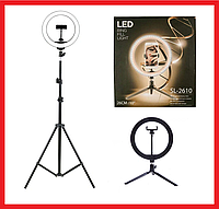 SL-2610 Кольцевая светодиодная лампа Ring Fill Light 26 см + штатив + держатель для телефона + пульт