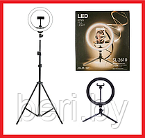 SL-2610 Кольцевая светодиодная лампа Ring Fill Light 26 см + штатив + держатель для телефона + пульт