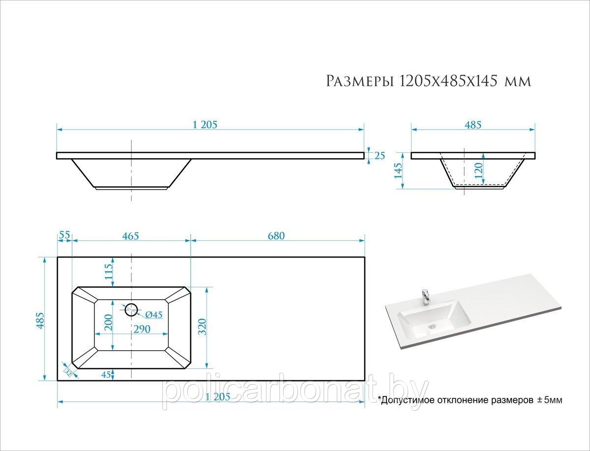 Раковина над стиральной машиной Elmar R-07 (левая) - фото 2 - id-p137995548