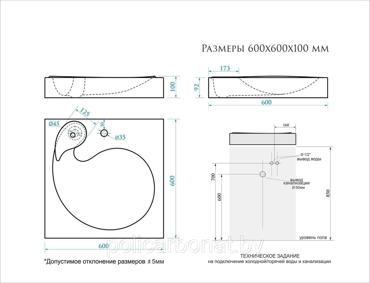 Раковина Elmar R-05 Q17 Красный блеск - фото 2 - id-p137995550