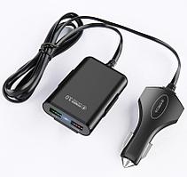 Автомобильное зарядное устройство USLION QC 3.0 на 4 USB-порта для переда и задних кресел авто 555016