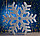 Новогодняя панно фигурка "Снежинка" 40 см, фото 2