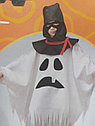 Детский костюм карнавальный Привидение, маскарадный новогодний костюм для детей для утренника, фото 2