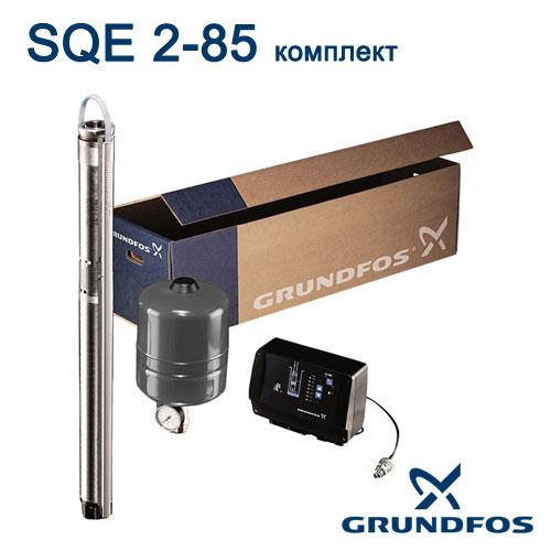 Насос скважинный Grundfos SQE 2-85 комплект - фото 1 - id-p138134294