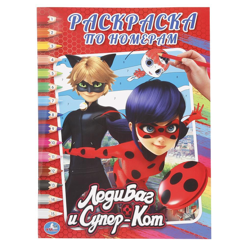 Раскраска по номерам «Леди Баг и Супер-Кот» ТМ «УМка»