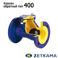 Клапан шаровой чугунный 400 (Zetkama)