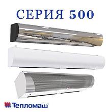 Воздушно-тепловые завесы с электрическим источником тепла СЕРИЯ 500