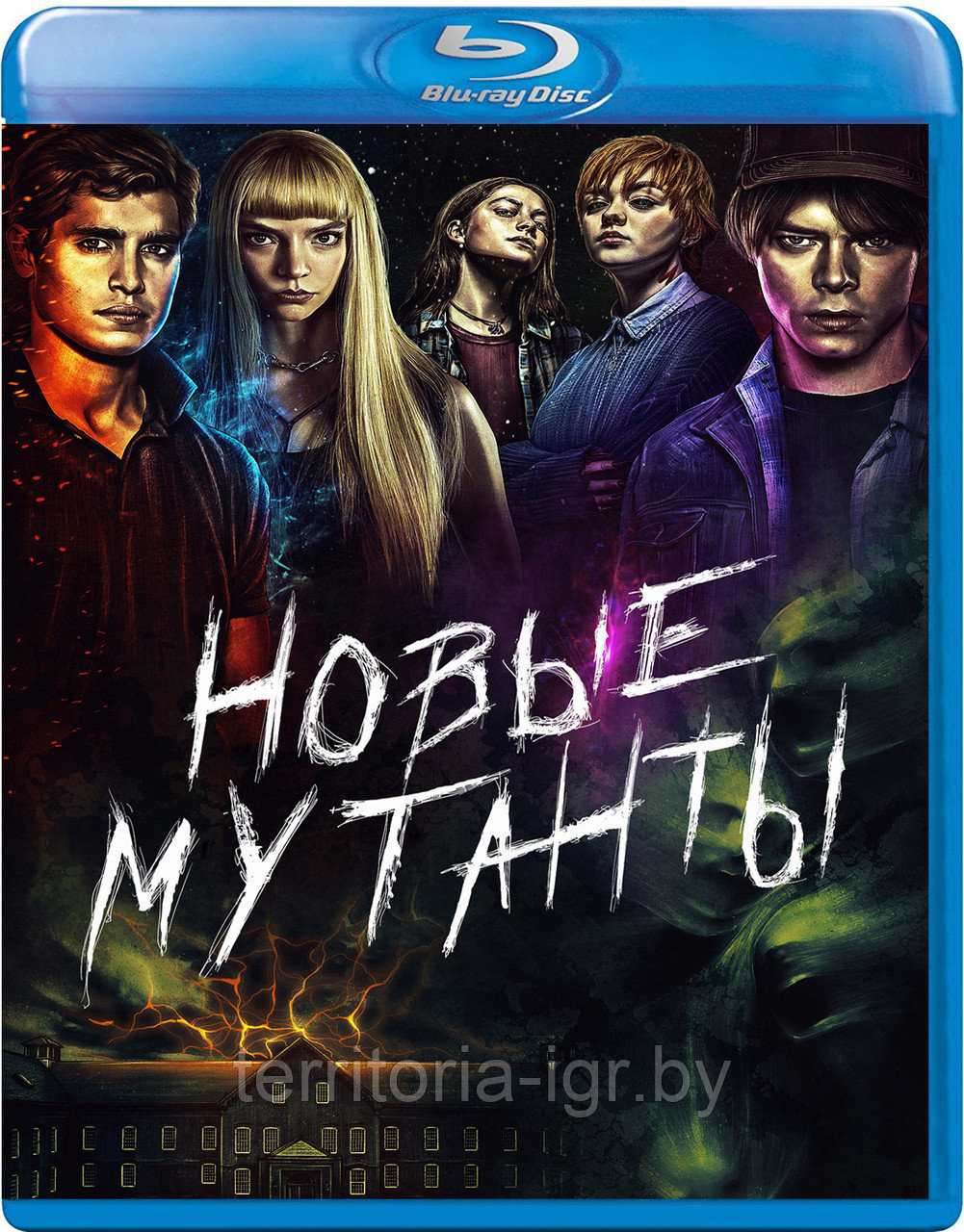 Новые мутанты (BLU RAY Видео-фильм)