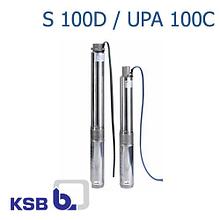 S 100D / UPA 100C (КСБ, Германия)