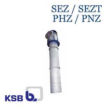 SEZ / SEZT / PHZ / PNZ (КСБ, Германия)