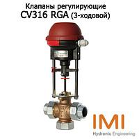 Клапаны трехходовой резьбовые CV316 RGA (IMI Hydronic Engineering)