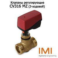 Клапан трехходовой резьбовой CV316MZ зональный (IMI Hydronic Engineering)