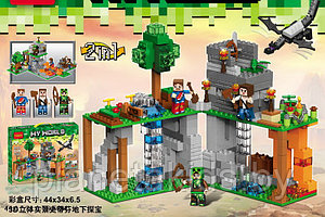 Конструктор My world 2 в 1 "Таинственный остров", 505 деталей, арт.819, аналог Lego