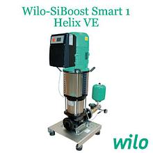 Wilo-SiBoost Smart 1 Helix VE (Вило, Германия)