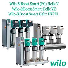 Wilo-SiBoost Smart Helix (V (E), EXCEL) (Вило, Германия)