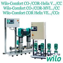 Wilo-Comfart CO(R), (MVI, Helix V(E)) (Вило, Германия)