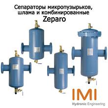 Сепараторы Zeparo (IMI Hydronic Engineering)