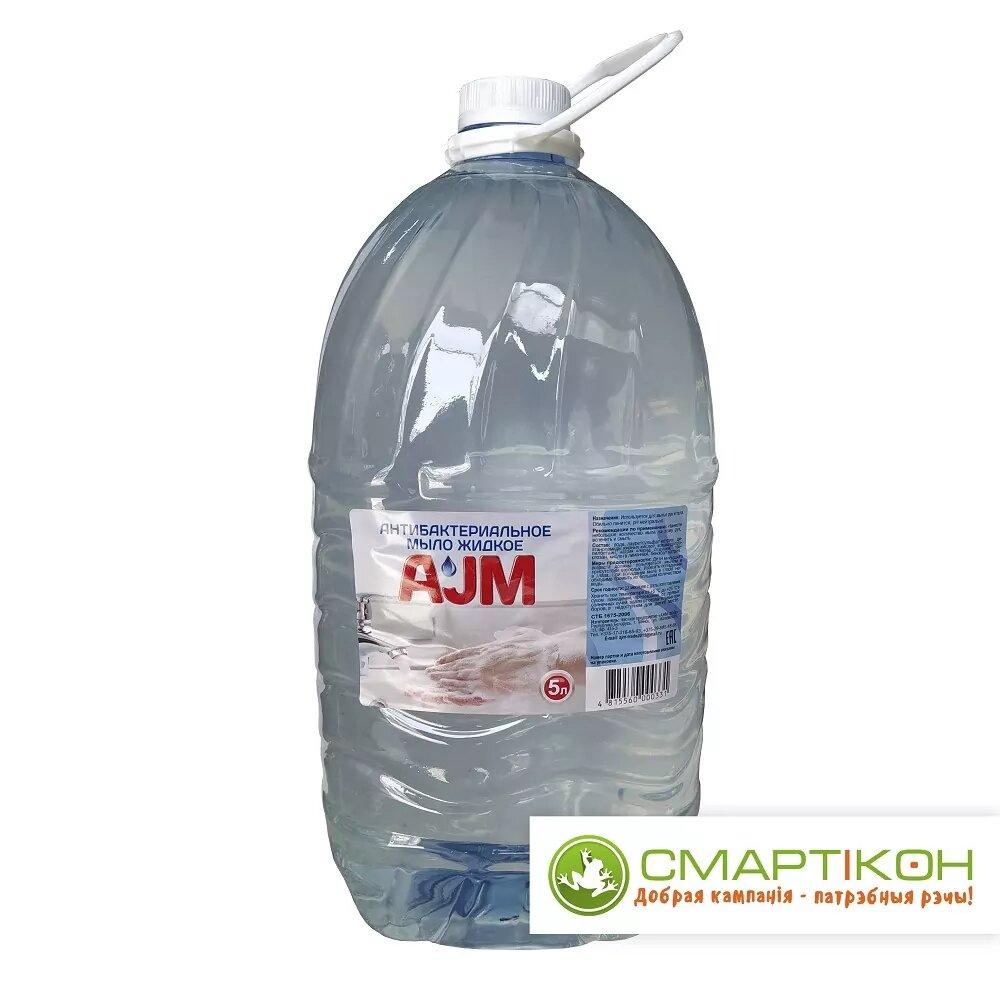 Антибактериальное мыло жидкое "AJM", 5л РБ.