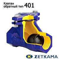 Клапан чугунный шаровой 401 (Zetkama)