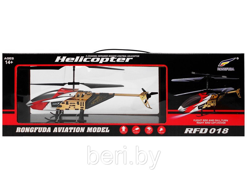 RFD018A Вертолет на пульте управления, на р/у, 2 цвета - фото 2 - id-p138146039