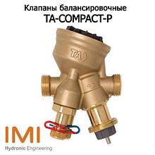 Клапаны TA-COMPACT-P (IMI Hydronic Engineering)