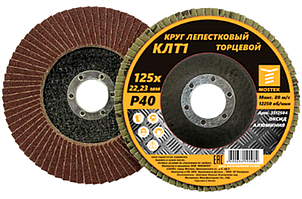 Круг MosTek лепестковый торцевой КЛТ1 (прям.) 125х22 мм  P60 (200/40/10)