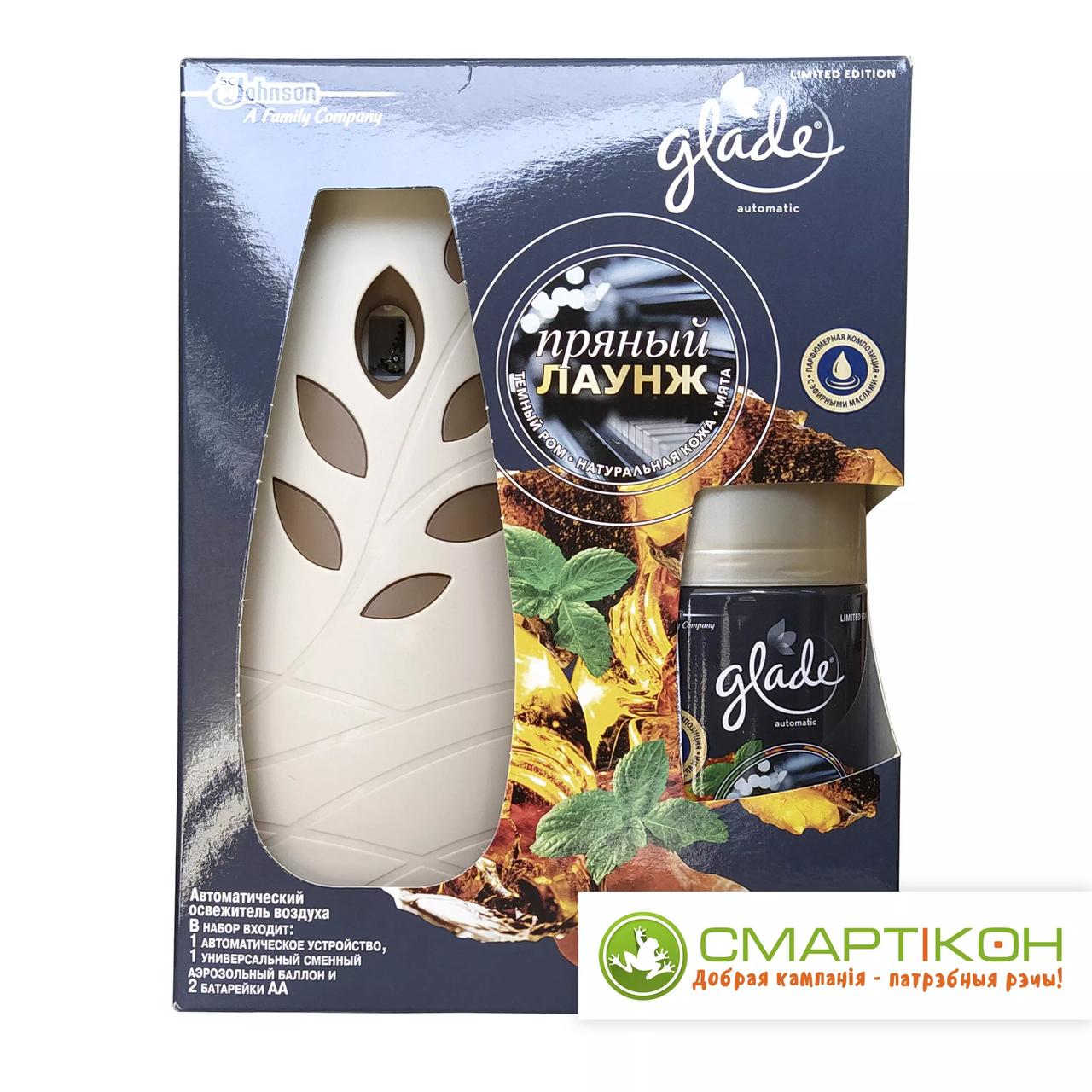 GLADE Automatic осн. блок Пряный лаунж .269 мл РФ.