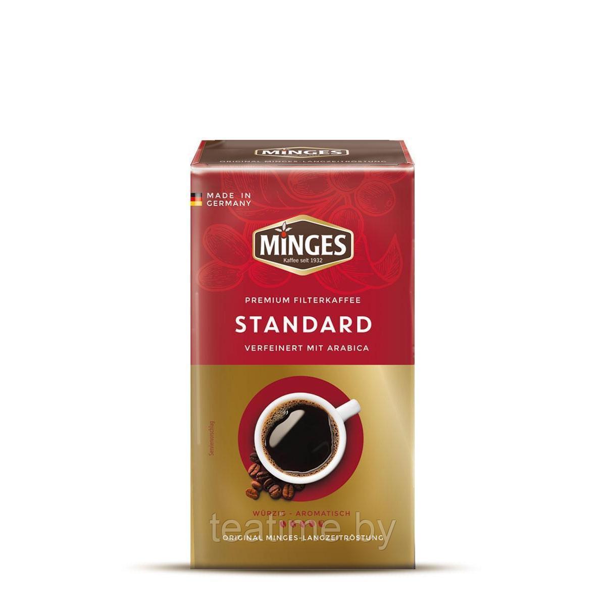 Кофе молотый Minges Standard 500 г