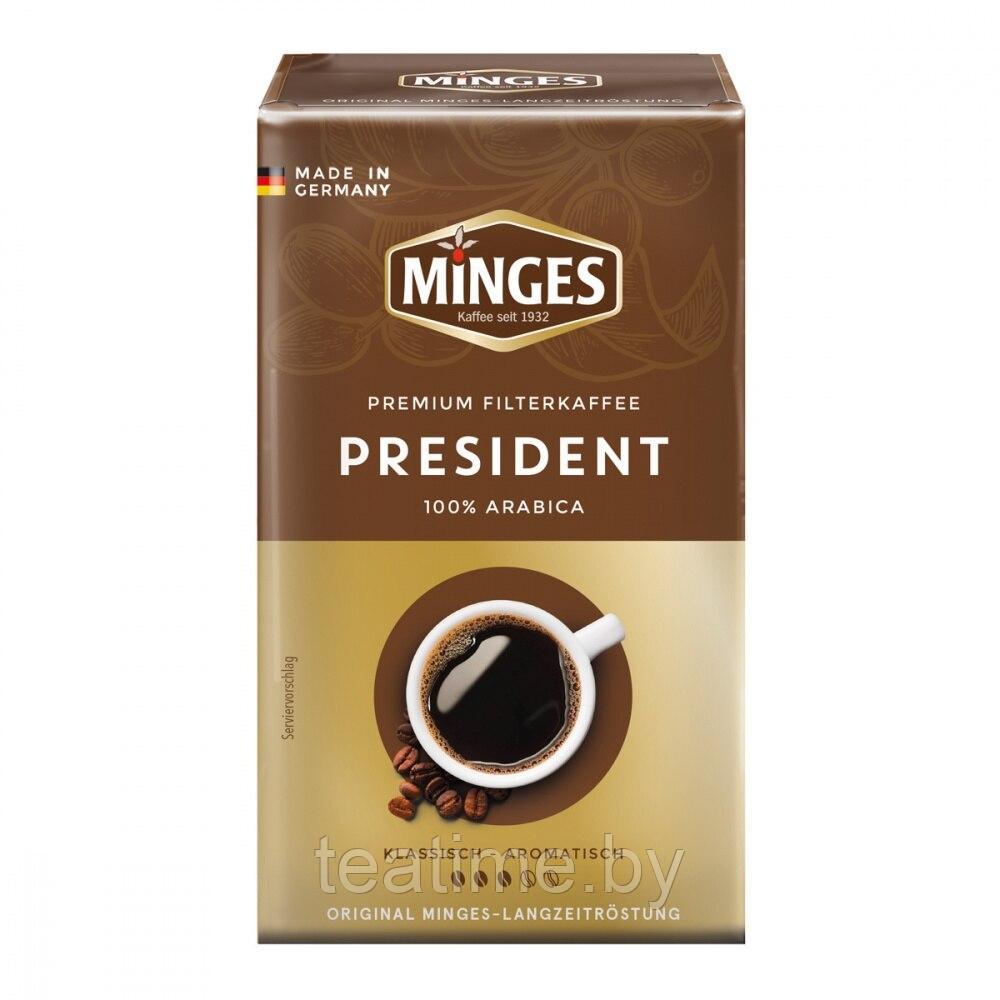 Кофе Minges "President", 500 гр молотый - фото 1 - id-p138169729