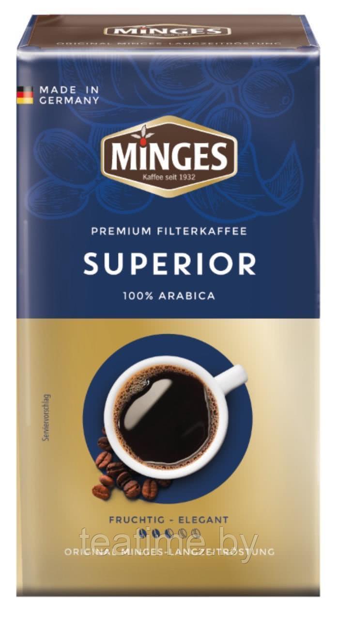 Кофе MINGES "Superior" 500 г молотый - фото 1 - id-p138169737