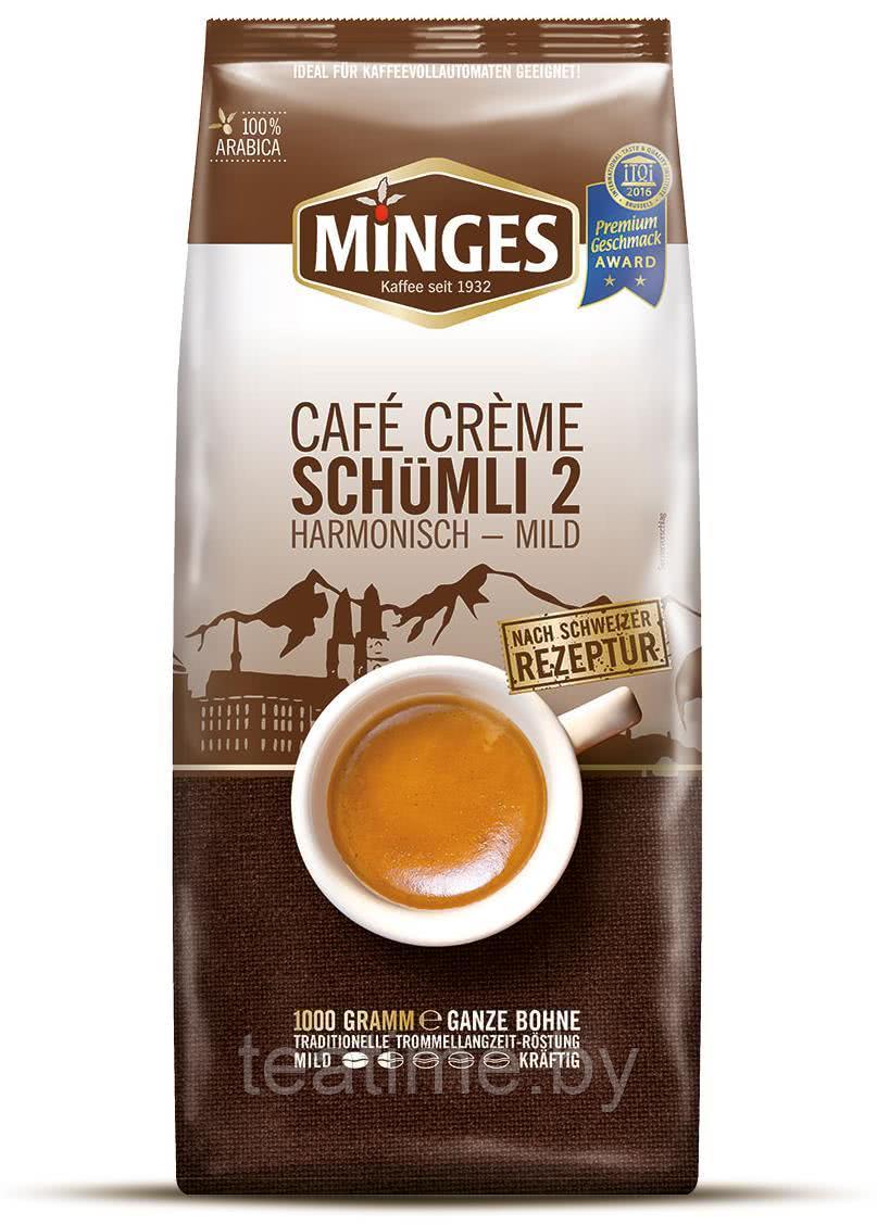 Кофе Minges "Schümli 2 Café Crème", 1 кг - фото 1 - id-p138169867