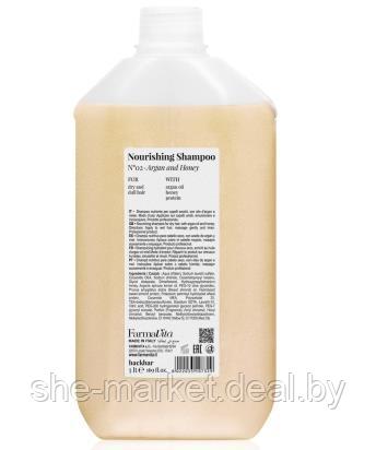 Шампунь питательный для сухих волос с аргановым маслом и медом Back Bar Nourishing Shampoo №02, 5л (Farmavita) - фото 1 - id-p138169860