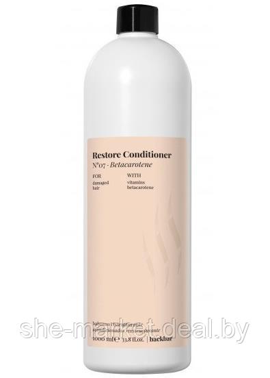 Кондиционер для восстановления поврежденных волос с бета-каротином и витаминами Back Bar Restore Con - фото 1 - id-p138169801