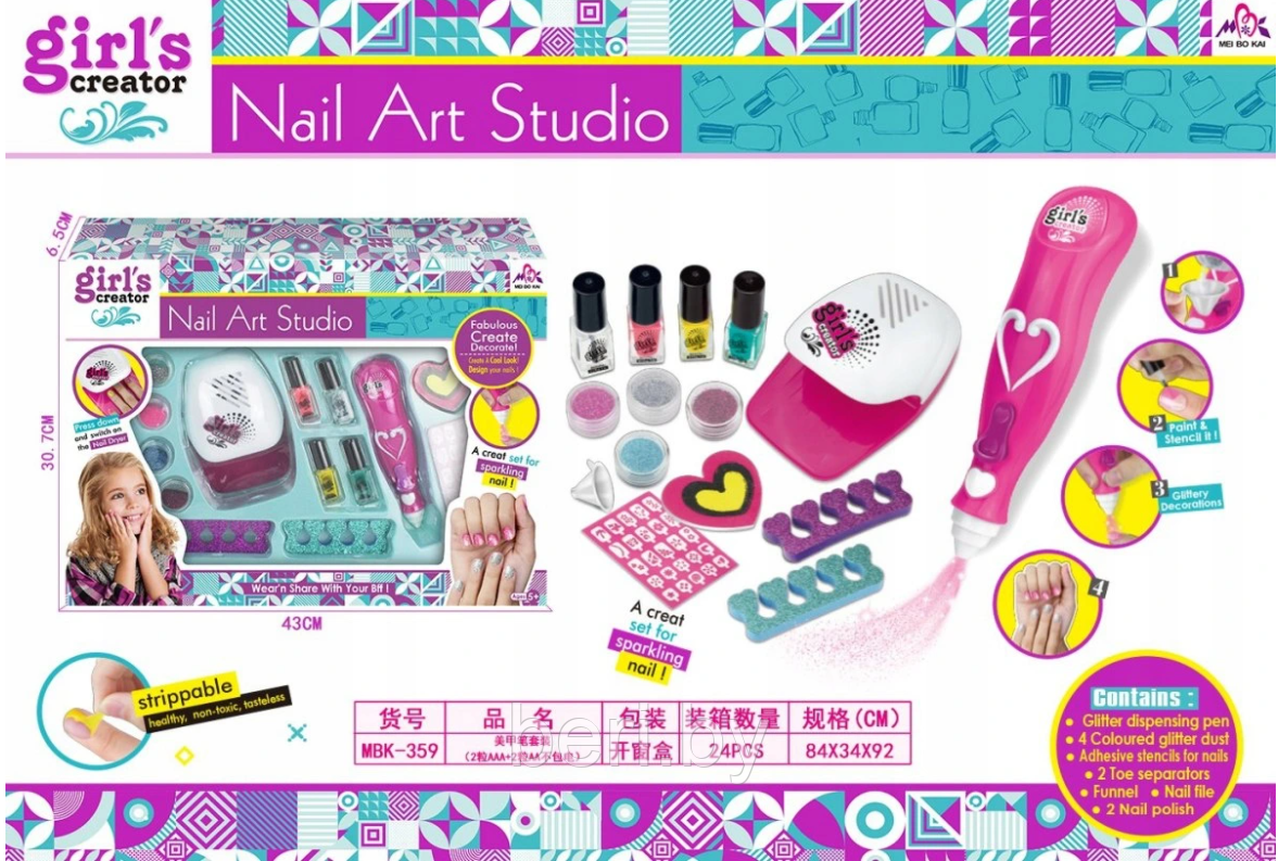 MBK-359 Детский набор для маникюра "Nail Art Studio", маникюрный набор с сушилкой - фото 5 - id-p138170114