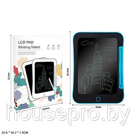 Графический цветной планшет для рисования, заметок LCD PAD Writing Tablet ( 8,5 дюйма)