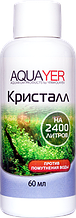 AQUAYER Кристалл 60мл