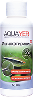 AQUAYER Ихтиофтирицид 60мл