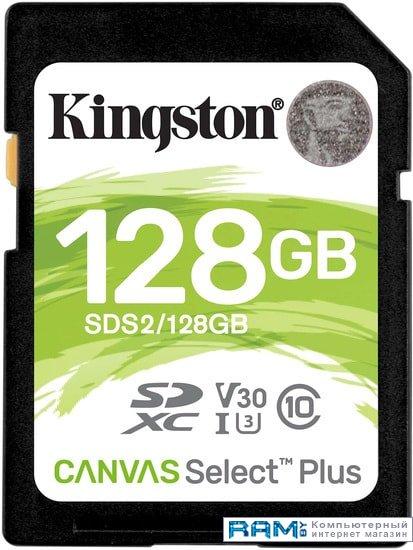 Карта памяти Kingston Canvas Select Plus SDXC 128GB