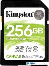 Карта памяти Kingston Canvas Select Plus SDXC 256GB